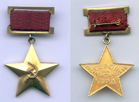 медаль 2.bmp