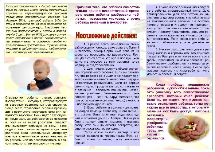 изо 2.jpg