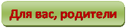 род.gif