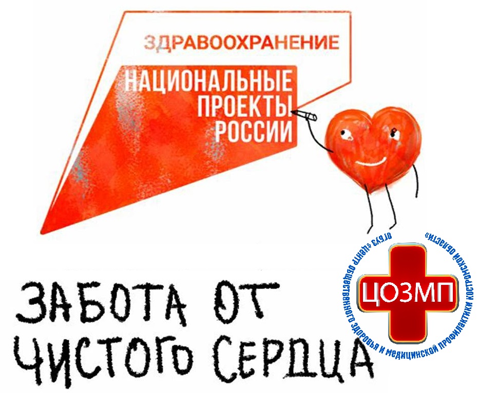 забота от чистого сердца .jpg