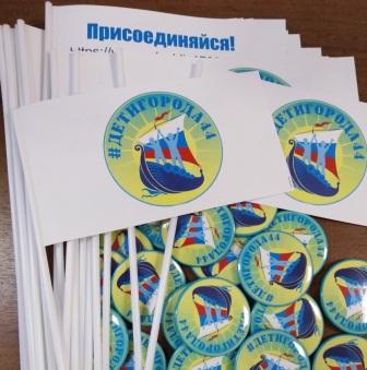 Флажки.jpg