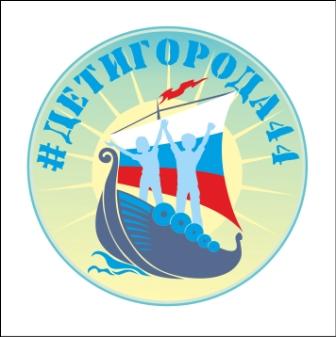 детигорода44.jpg