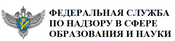 rosobrnadzor_1.png