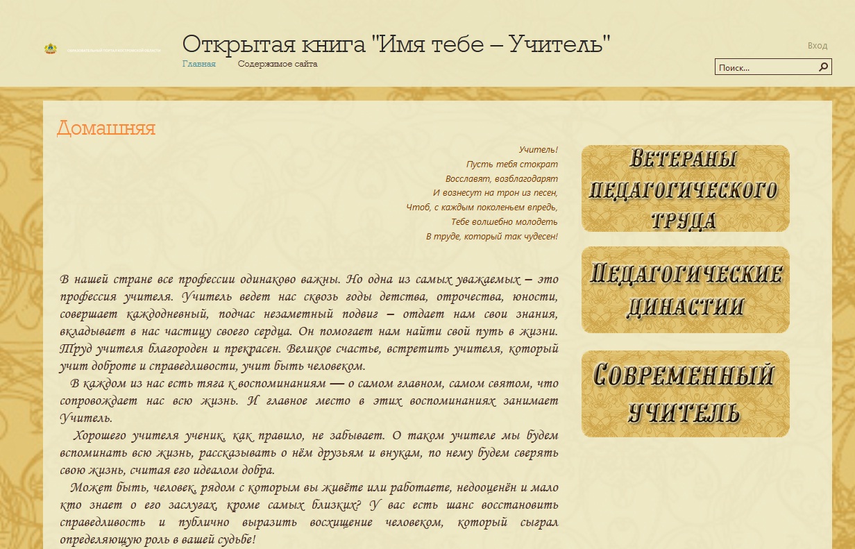Открытая книга.jpg