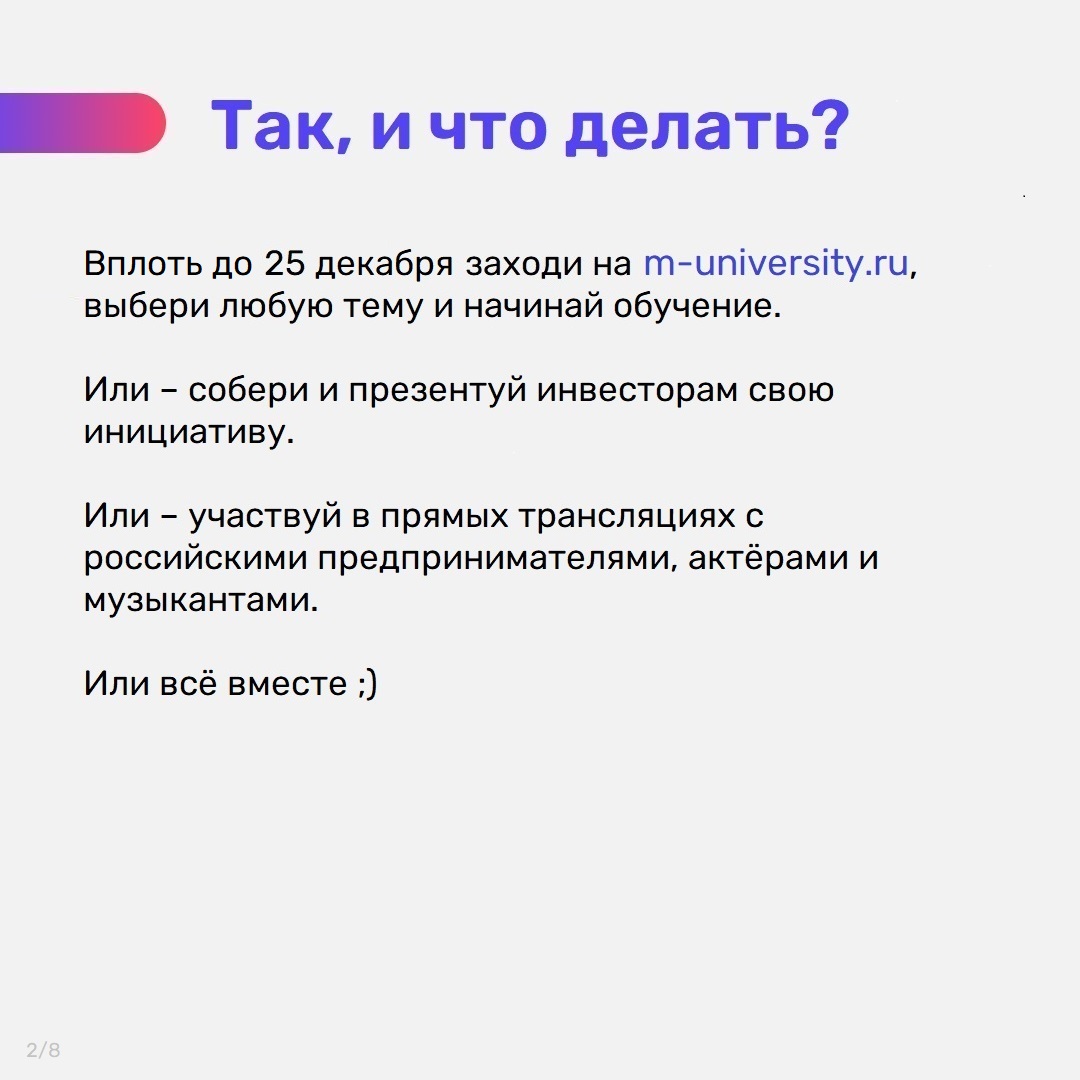 Слайд (соцсети + чат) (2).jpg