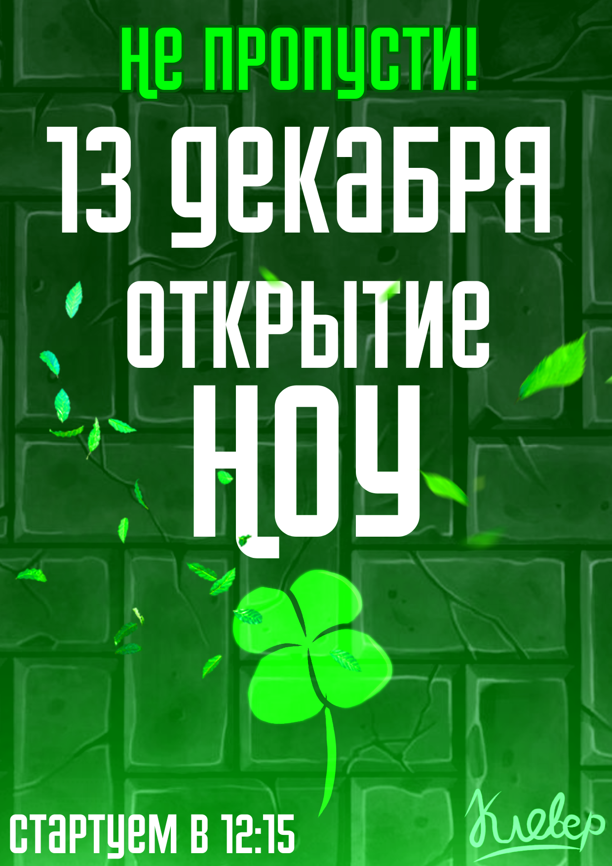 Bez_nazvania681_20221209115420.png