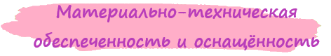 матер.png