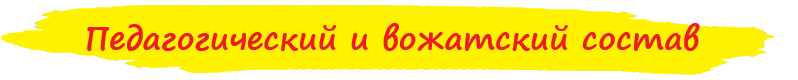 состав.png