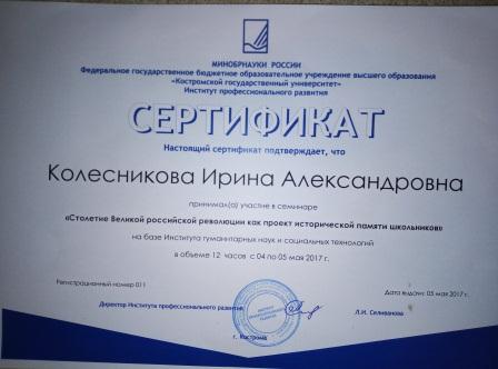 IMG_20190128_175333.jpg