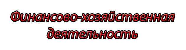 фхд.png