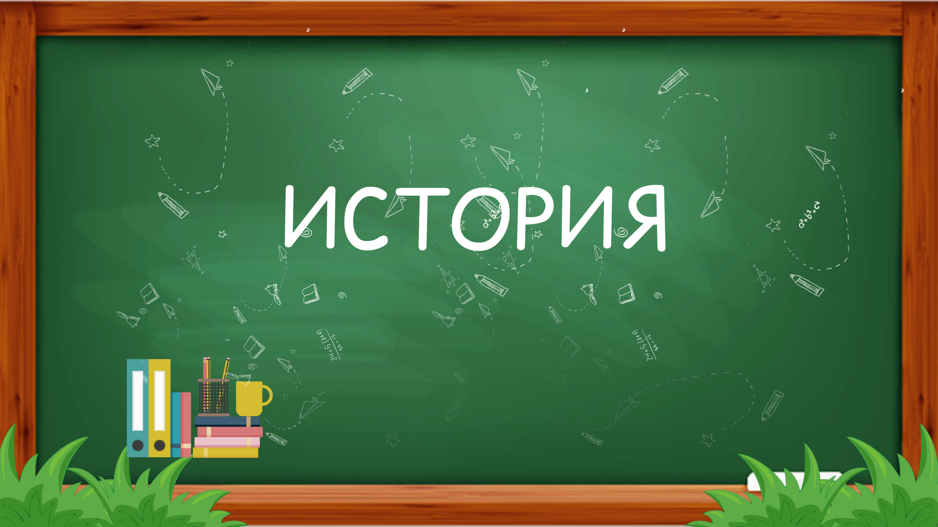 Дизайн без названия (2).png