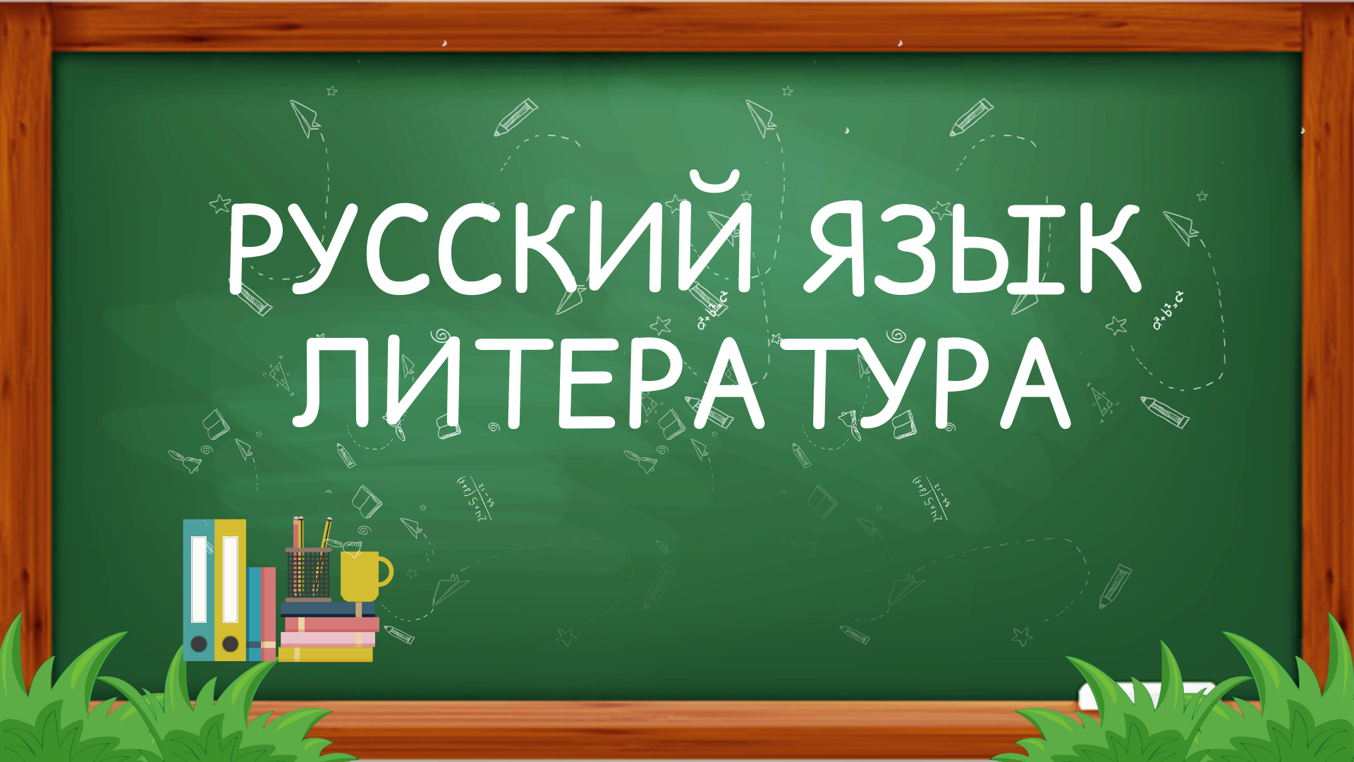 Дизайн без названия.png