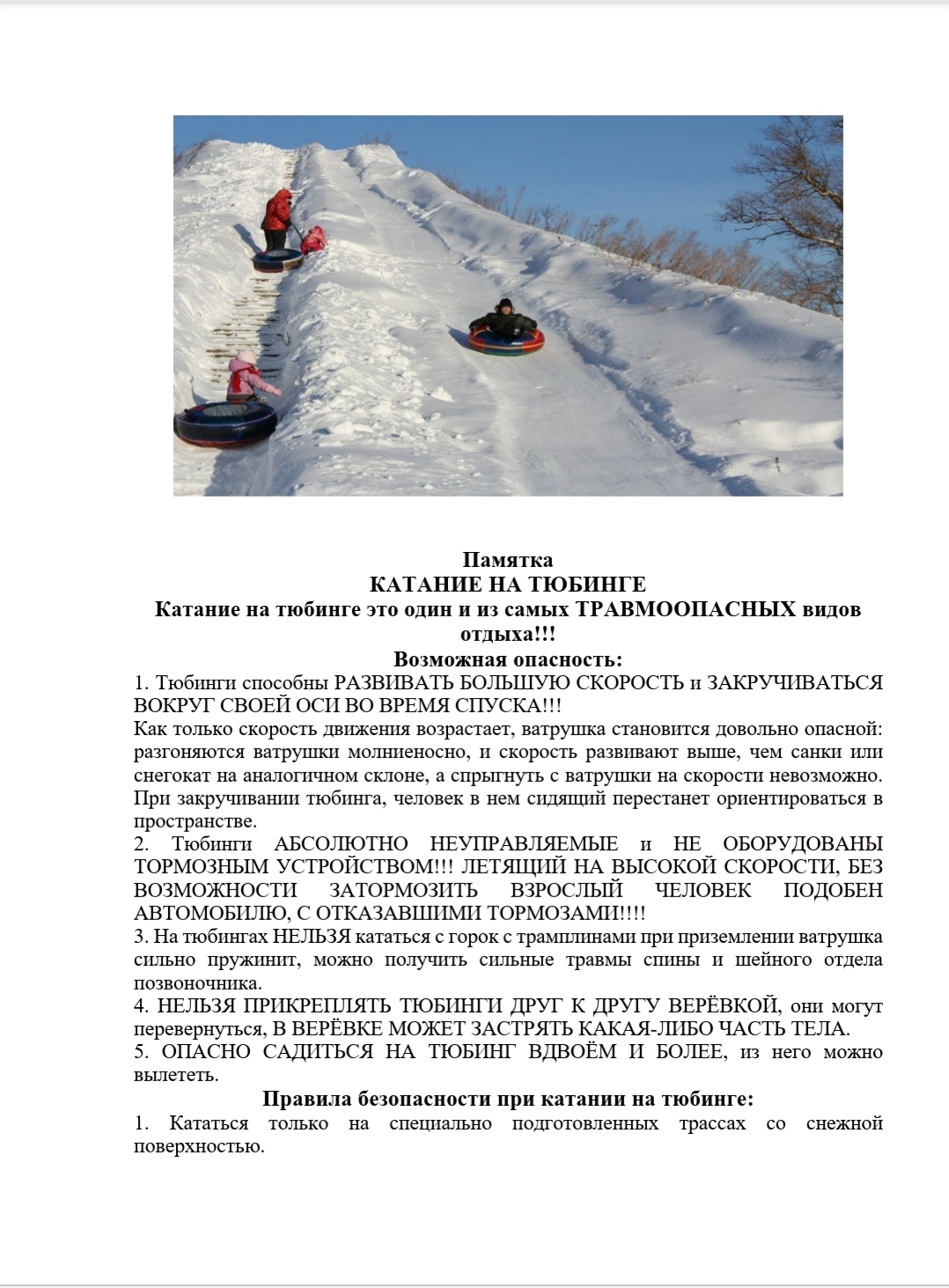 Screenshot_20201221-154043_Office.jpg