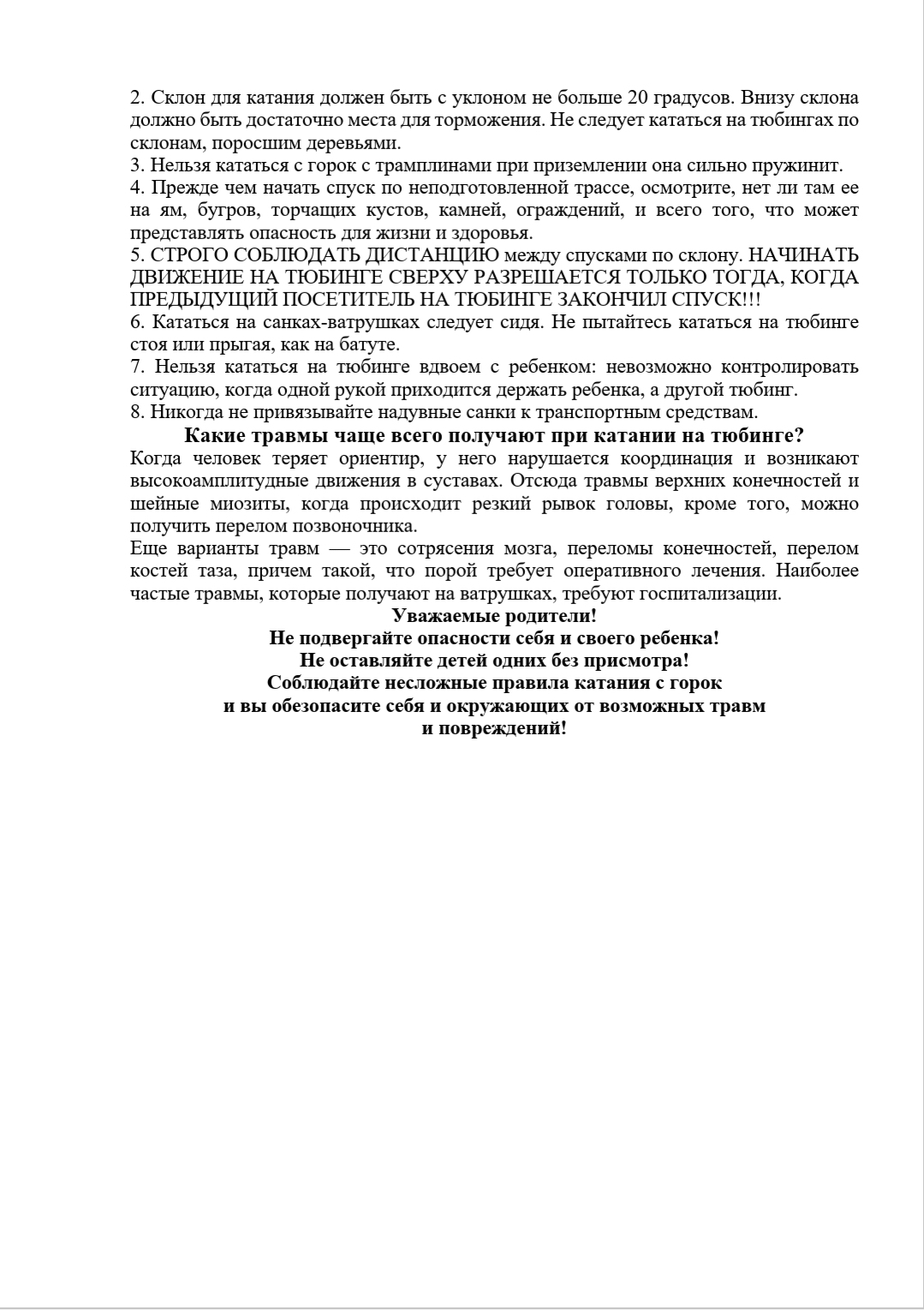 Screenshot_20201221-154103_Office.jpg