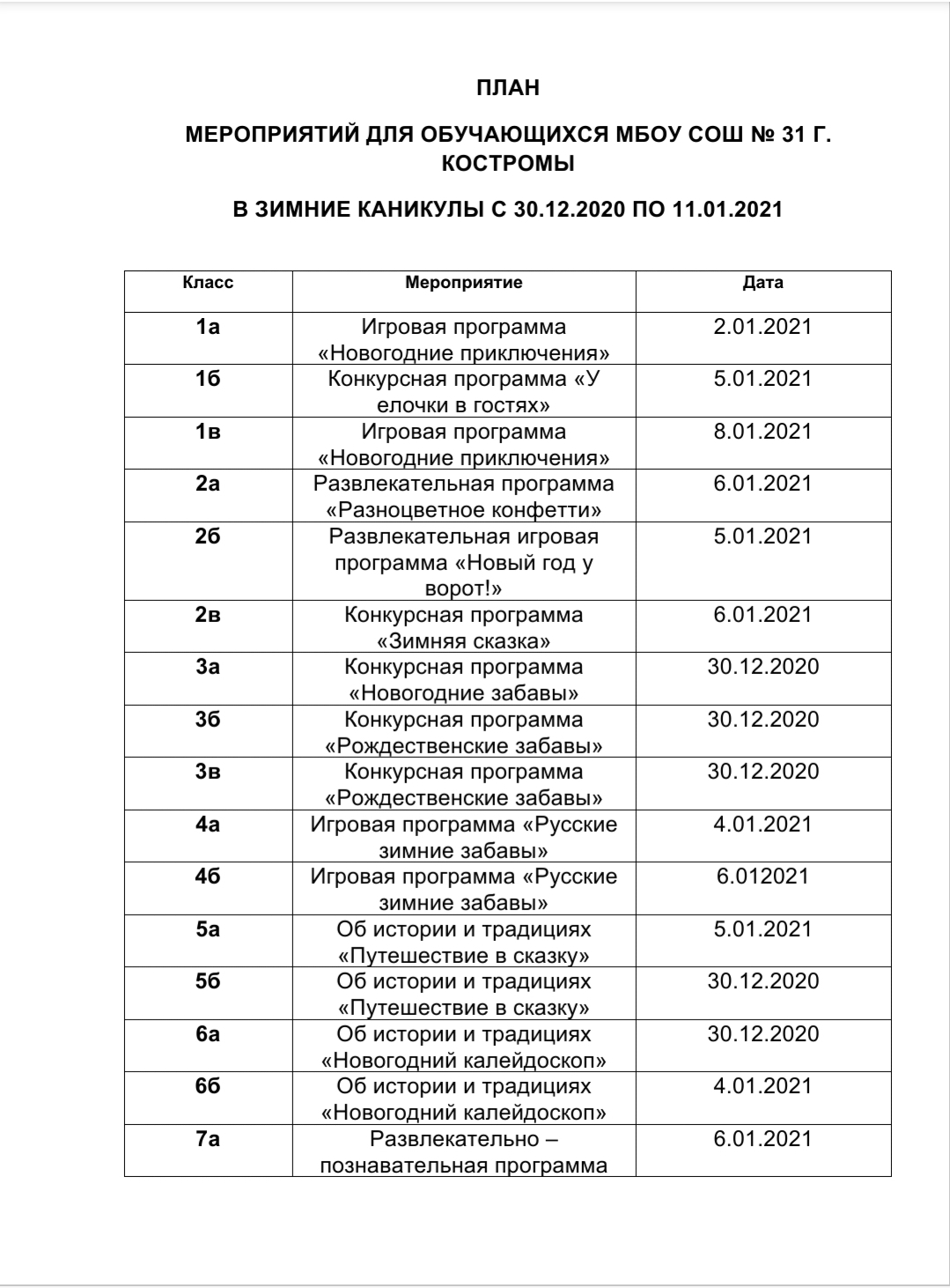 Screenshot_20210103-151455_Office.jpg