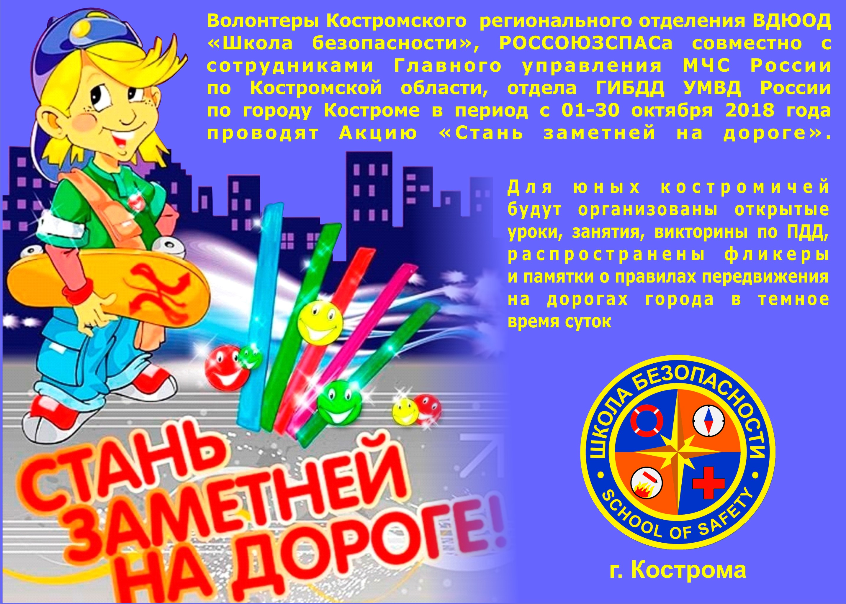 Фликер А-4.jpg