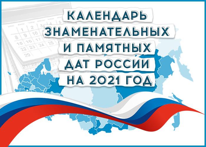 13919_события.jpg