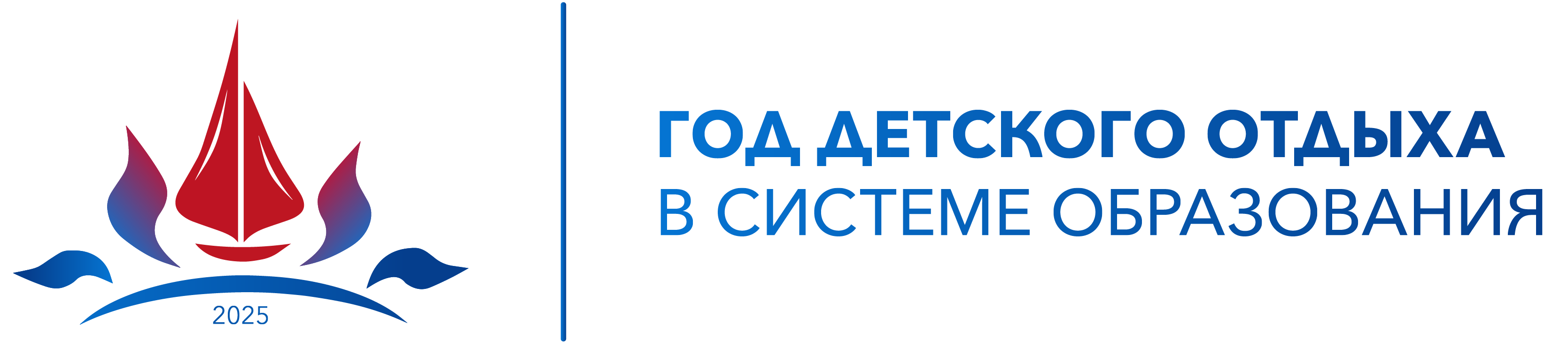 38Цветной горизонтальный.png