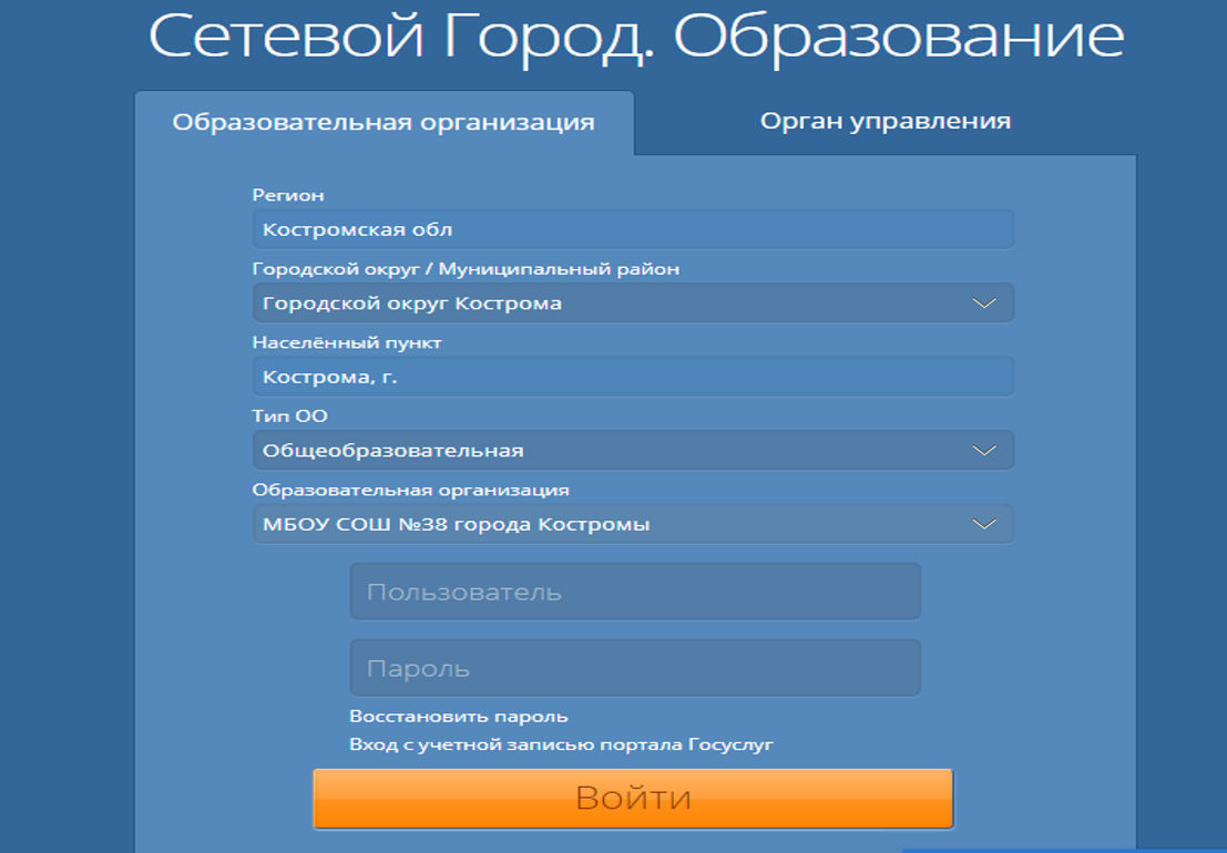 Сетевой город.png