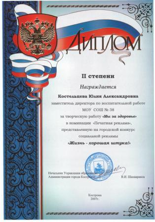 соцреклама2007.jpg