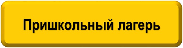 ПЛ.jpg