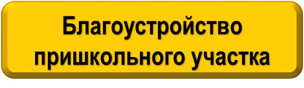 ПУ.jpg