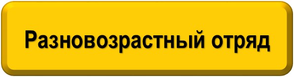 РВО1.jpg