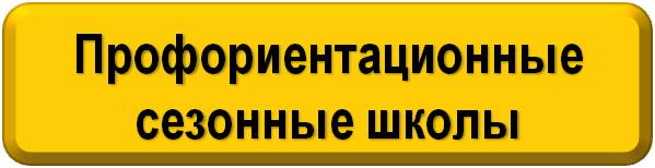 СШ.jpg