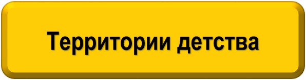 ТД-1.jpg