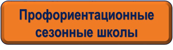ПСШК.jpg