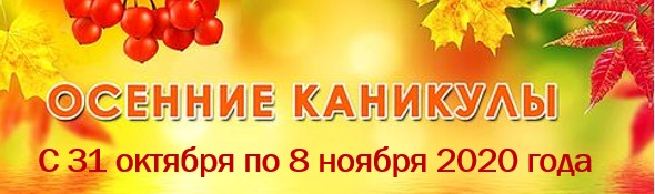 осенний кан.jpg