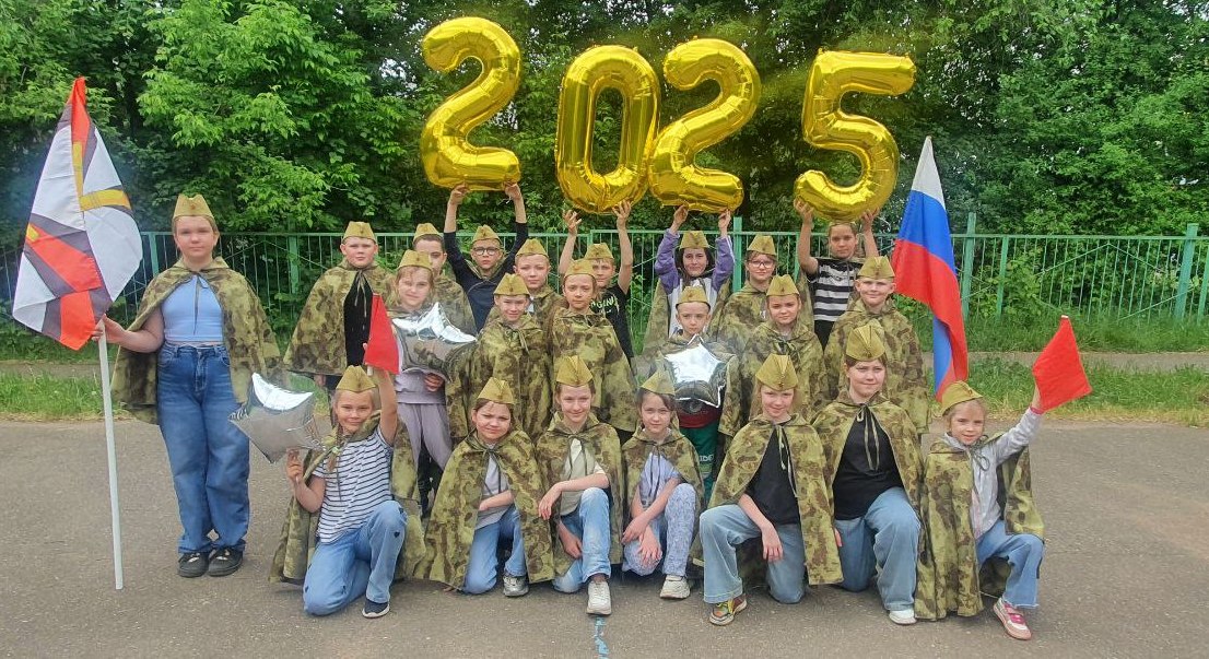 1 отряд_2025.jpg