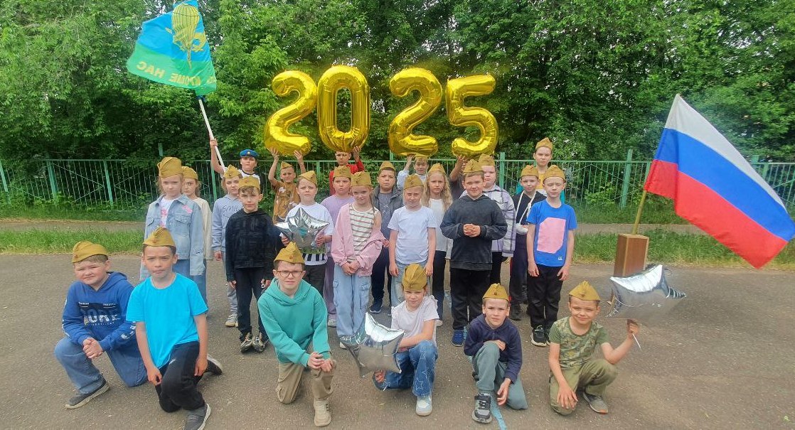 2 отряд_2025.jpg