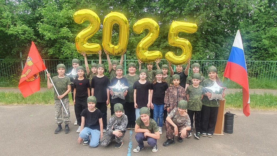 3 отряд_2025.jpg