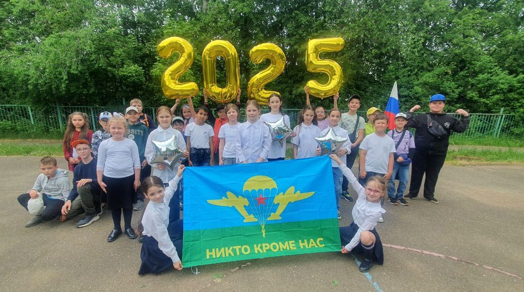 4 отряд_2025.jpg
