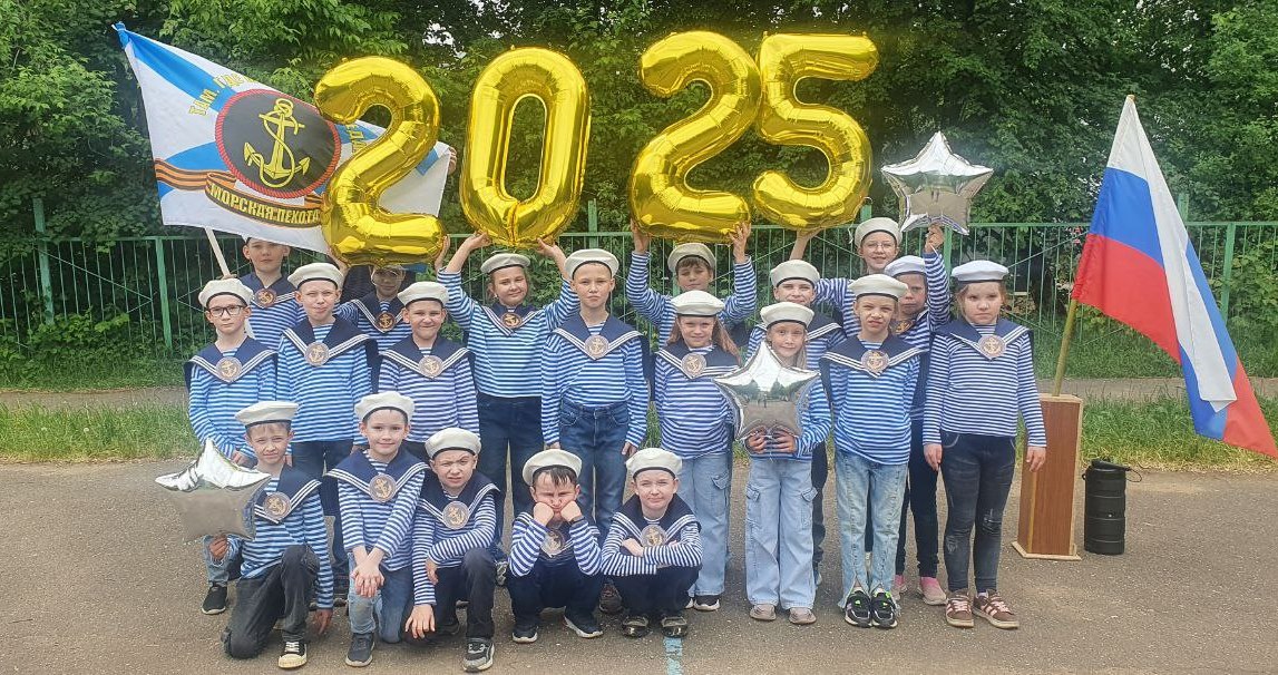 5 отряд_2025.jpg