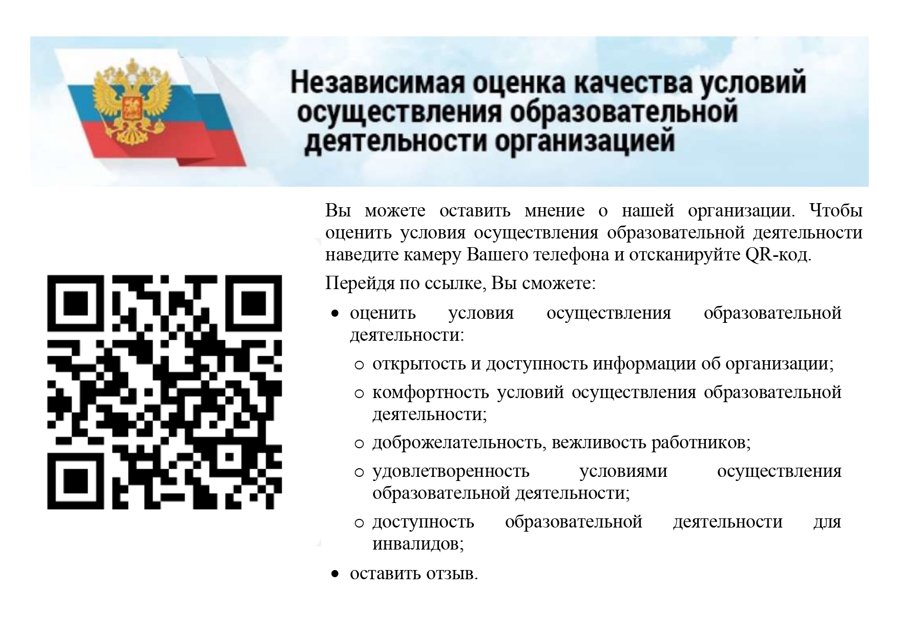 Макет плаката (1)_page-0001.jpg