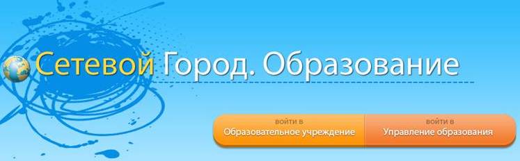сетевой город.jpg