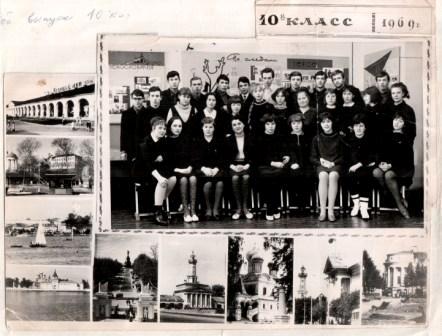 1969 10_jpg.jpg