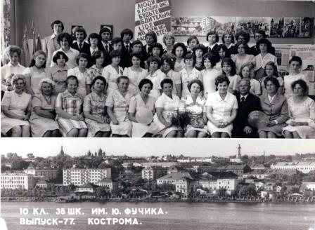 1977 10 б_JPG.jpg