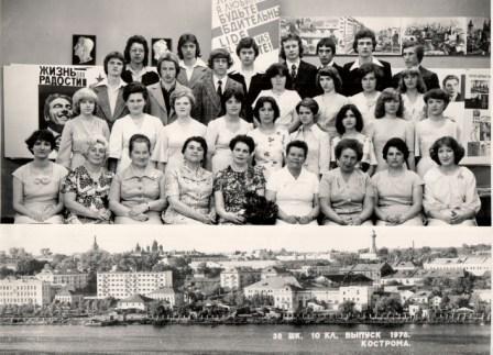 1978 10_jpg.jpg