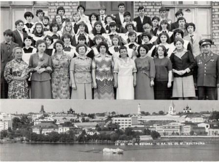 1981 10б_jpg.jpg