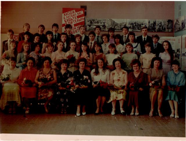 1984 Выпускной 10б_jpg.jpg