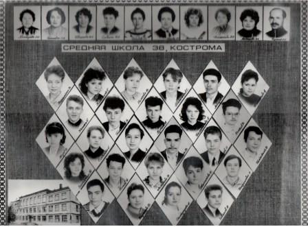1991 11в_jpg.jpg