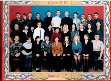 2000 11а_jpg.jpg