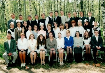 2000 11б_jpg.jpg