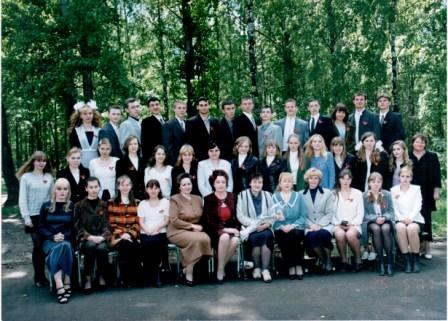 2001 11б_jpg.jpg