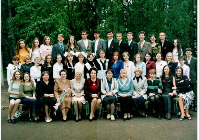 2001 Выпускной 11а_jpg.jpg