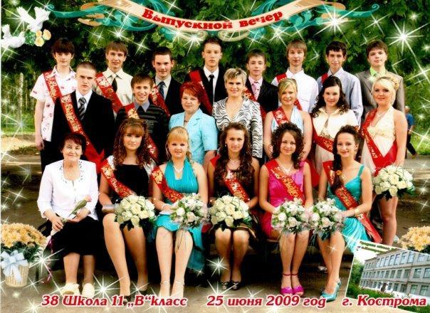 2009 11 в_JPG.jpg