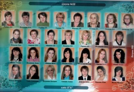 2010 11а_jpg.jpg